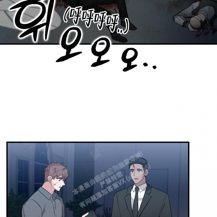 《坏蛋警告(第一季完结)》漫画最新章节第15话免费下拉式在线观看章节第【38】张图片