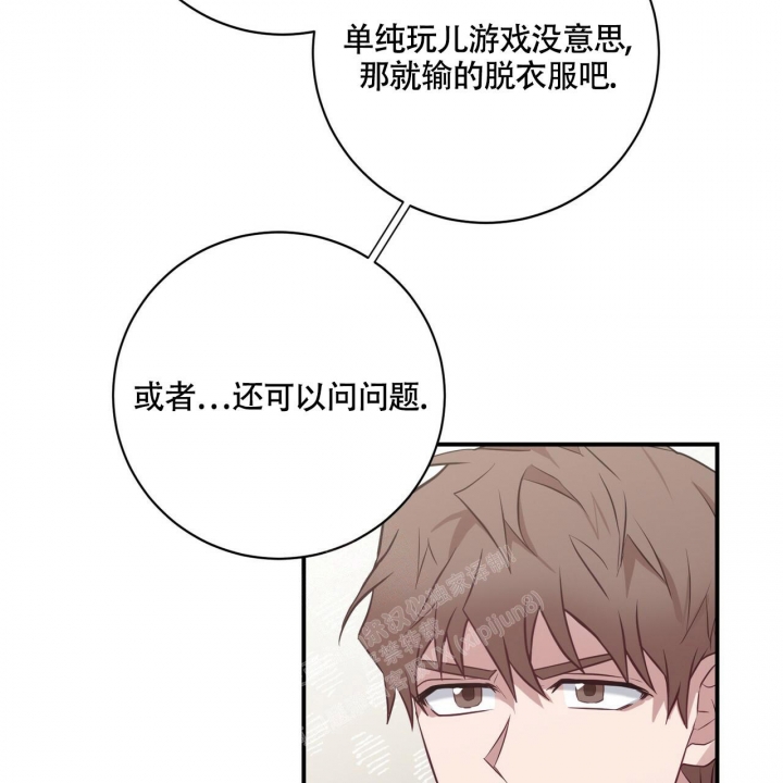 《坏蛋警告(第一季完结)》漫画最新章节第29话免费下拉式在线观看章节第【61】张图片