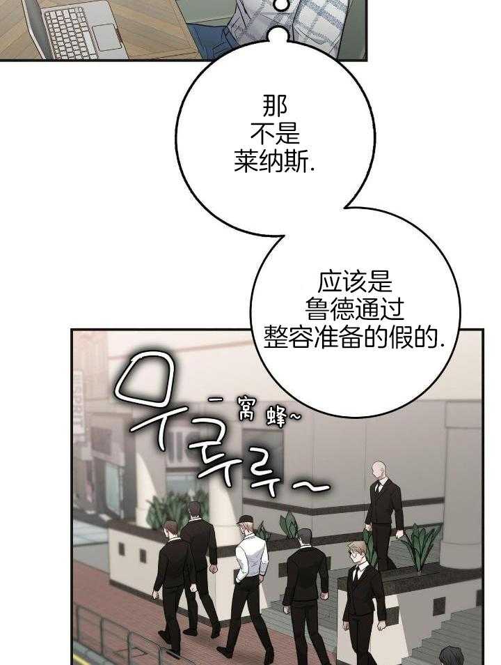 《坏蛋警告(第一季完结)》漫画最新章节第34话免费下拉式在线观看章节第【13】张图片