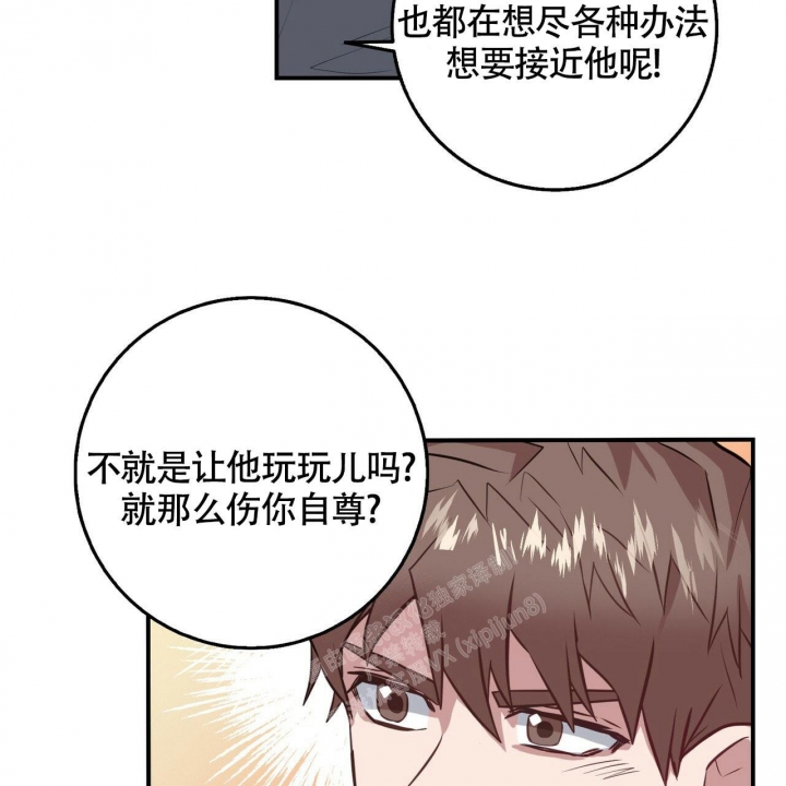 《坏蛋警告(第一季完结)》漫画最新章节第27话免费下拉式在线观看章节第【28】张图片