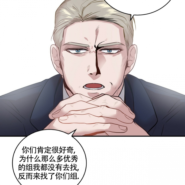 《坏蛋警告(第一季完结)》漫画最新章节第1话免费下拉式在线观看章节第【33】张图片