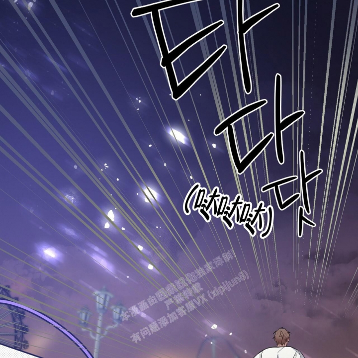 《坏蛋警告(第一季完结)》漫画最新章节第31话免费下拉式在线观看章节第【25】张图片