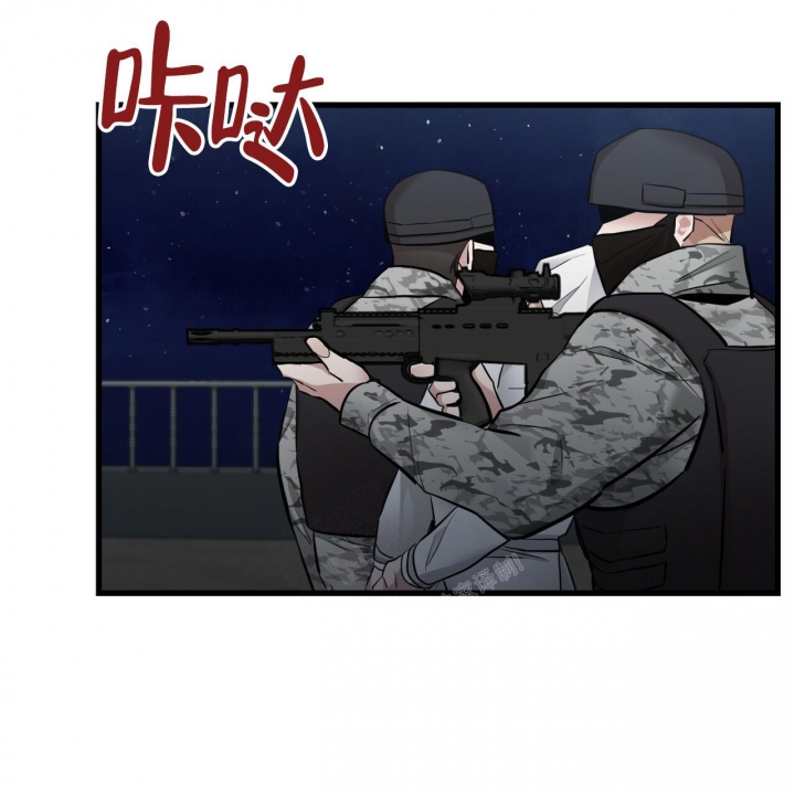 《坏蛋警告(第一季完结)》漫画最新章节第16话免费下拉式在线观看章节第【32】张图片