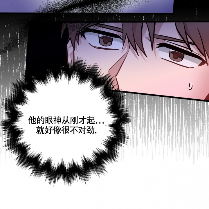 《坏蛋警告(第一季完结)》漫画最新章节第18话免费下拉式在线观看章节第【42】张图片