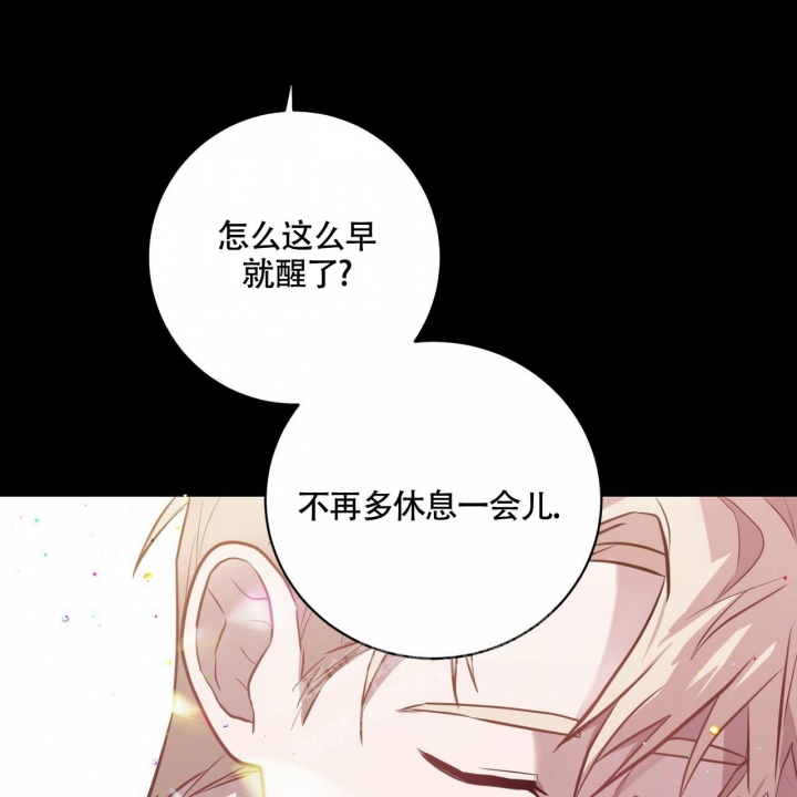 《坏蛋警告(第一季完结)》漫画最新章节第11话免费下拉式在线观看章节第【35】张图片