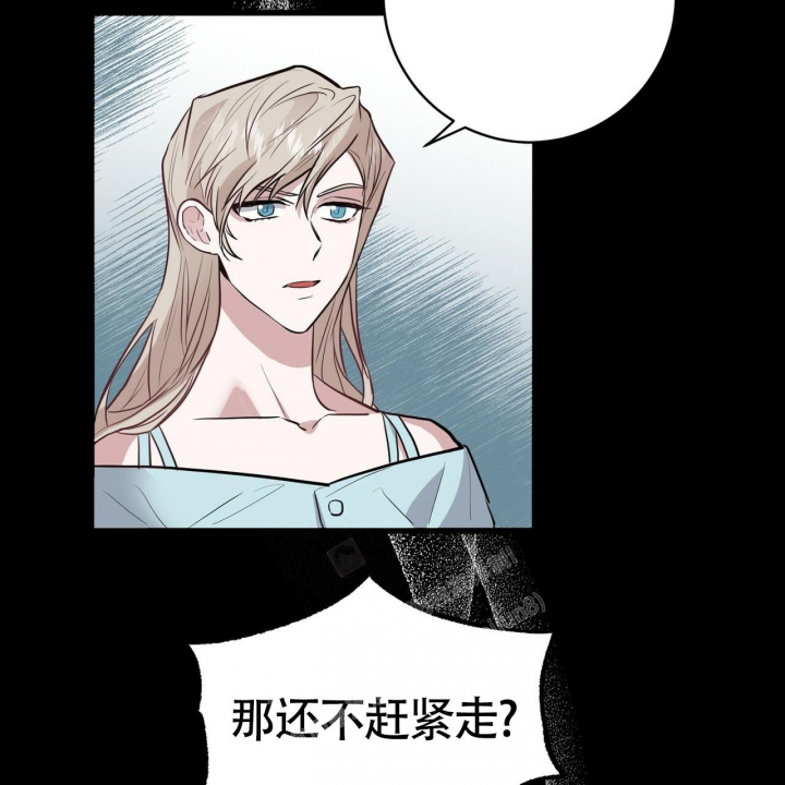 《坏蛋警告(第一季完结)》漫画最新章节第11话免费下拉式在线观看章节第【46】张图片