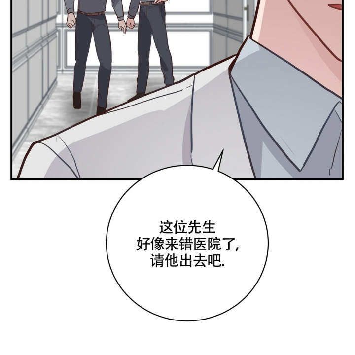 《坏蛋警告(第一季完结)》漫画最新章节第3话免费下拉式在线观看章节第【61】张图片