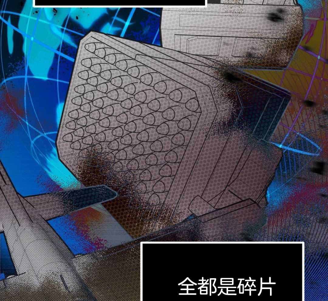 《坏蛋警告(第一季完结)》漫画最新章节第59话免费下拉式在线观看章节第【22】张图片