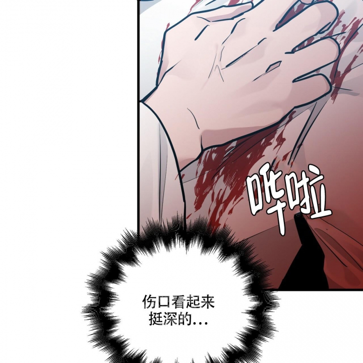 《坏蛋警告(第一季完结)》漫画最新章节第16话免费下拉式在线观看章节第【14】张图片