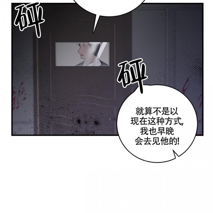 《坏蛋警告(第一季完结)》漫画最新章节第15话免费下拉式在线观看章节第【15】张图片