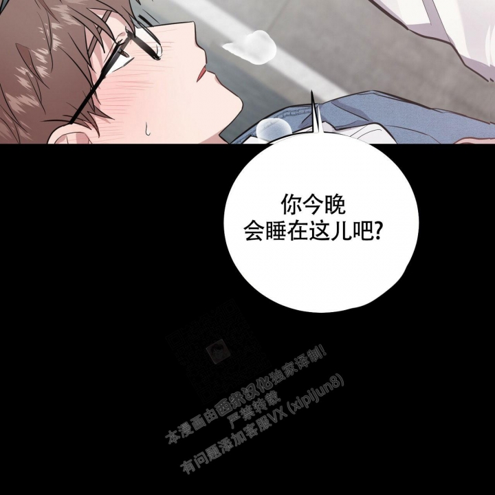 《坏蛋警告(第一季完结)》漫画最新章节第22话免费下拉式在线观看章节第【41】张图片