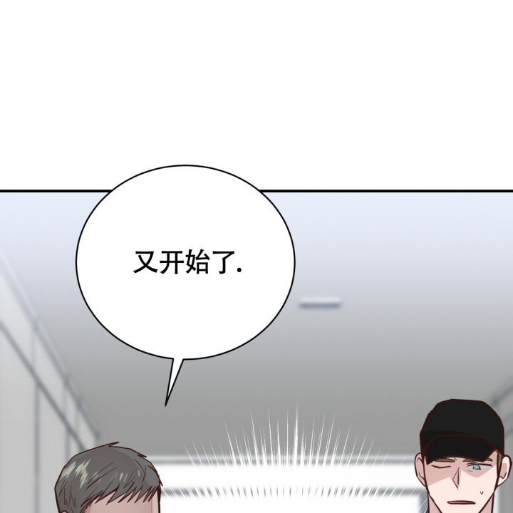 《坏蛋警告(第一季完结)》漫画最新章节第3话免费下拉式在线观看章节第【67】张图片