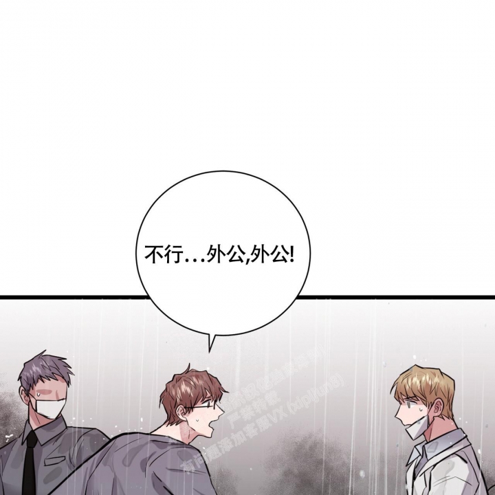 《坏蛋警告(第一季完结)》漫画最新章节第7话免费下拉式在线观看章节第【22】张图片