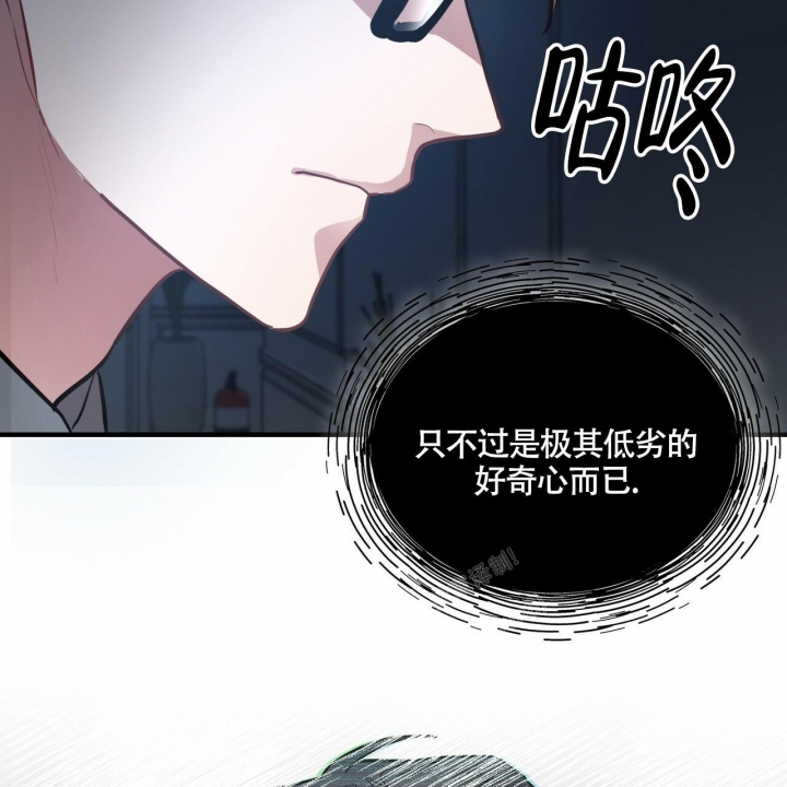 《坏蛋警告(第一季完结)》漫画最新章节第10话免费下拉式在线观看章节第【22】张图片