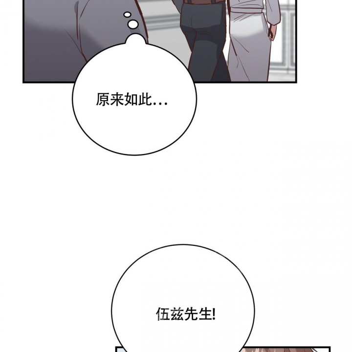 《坏蛋警告(第一季完结)》漫画最新章节第4话免费下拉式在线观看章节第【2】张图片