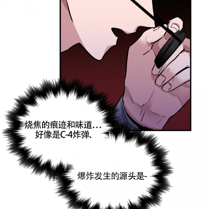 《坏蛋警告(第一季完结)》漫画最新章节第7话免费下拉式在线观看章节第【28】张图片