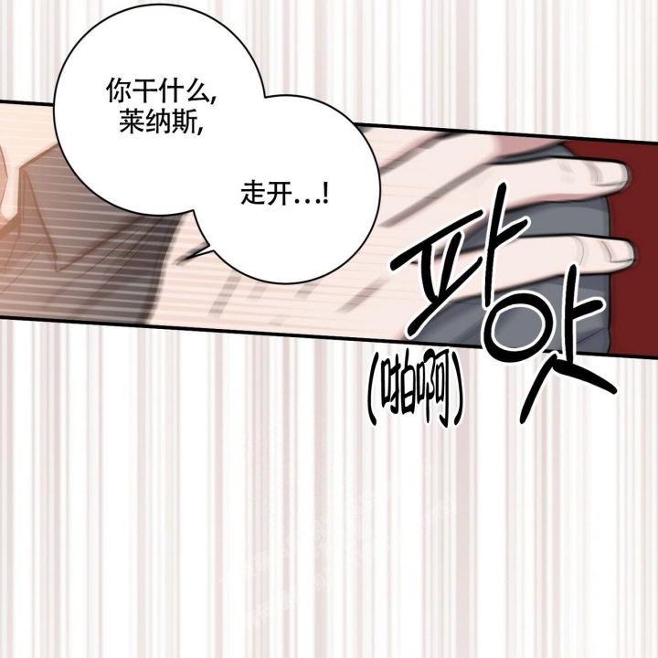 《坏蛋警告(第一季完结)》漫画最新章节第29话免费下拉式在线观看章节第【25】张图片