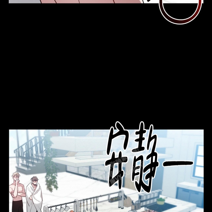 《坏蛋警告(第一季完结)》漫画最新章节第12话免费下拉式在线观看章节第【28】张图片