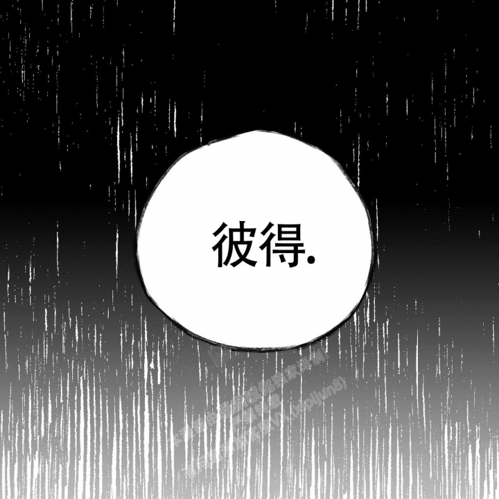 《坏蛋警告(第一季完结)》漫画最新章节第19话免费下拉式在线观看章节第【6】张图片