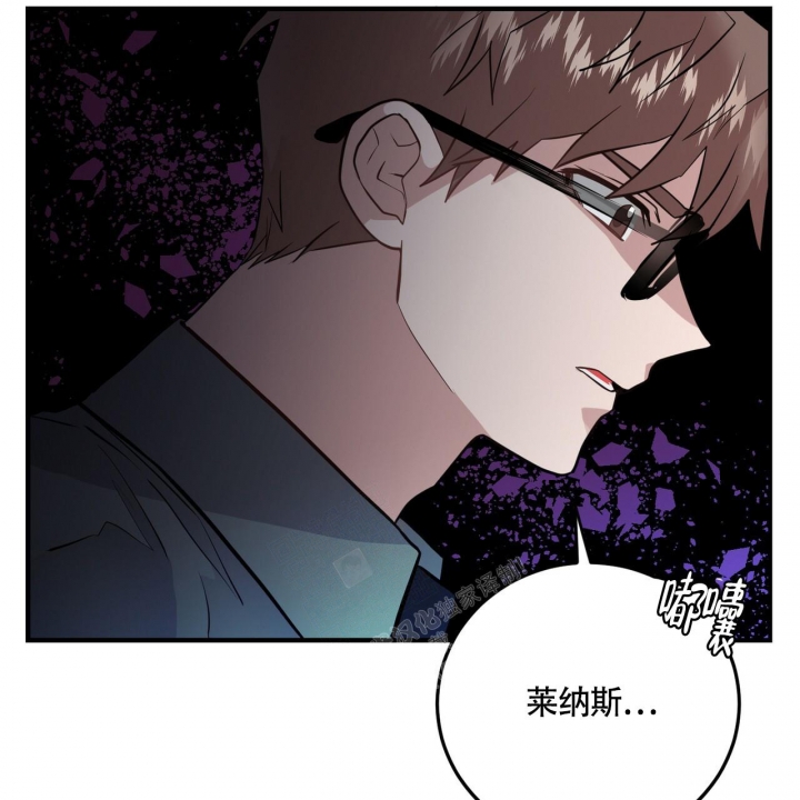 《坏蛋警告(第一季完结)》漫画最新章节第10话免费下拉式在线观看章节第【13】张图片