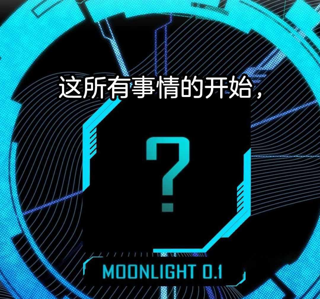 《坏蛋警告(第一季完结)》漫画最新章节第59话免费下拉式在线观看章节第【35】张图片