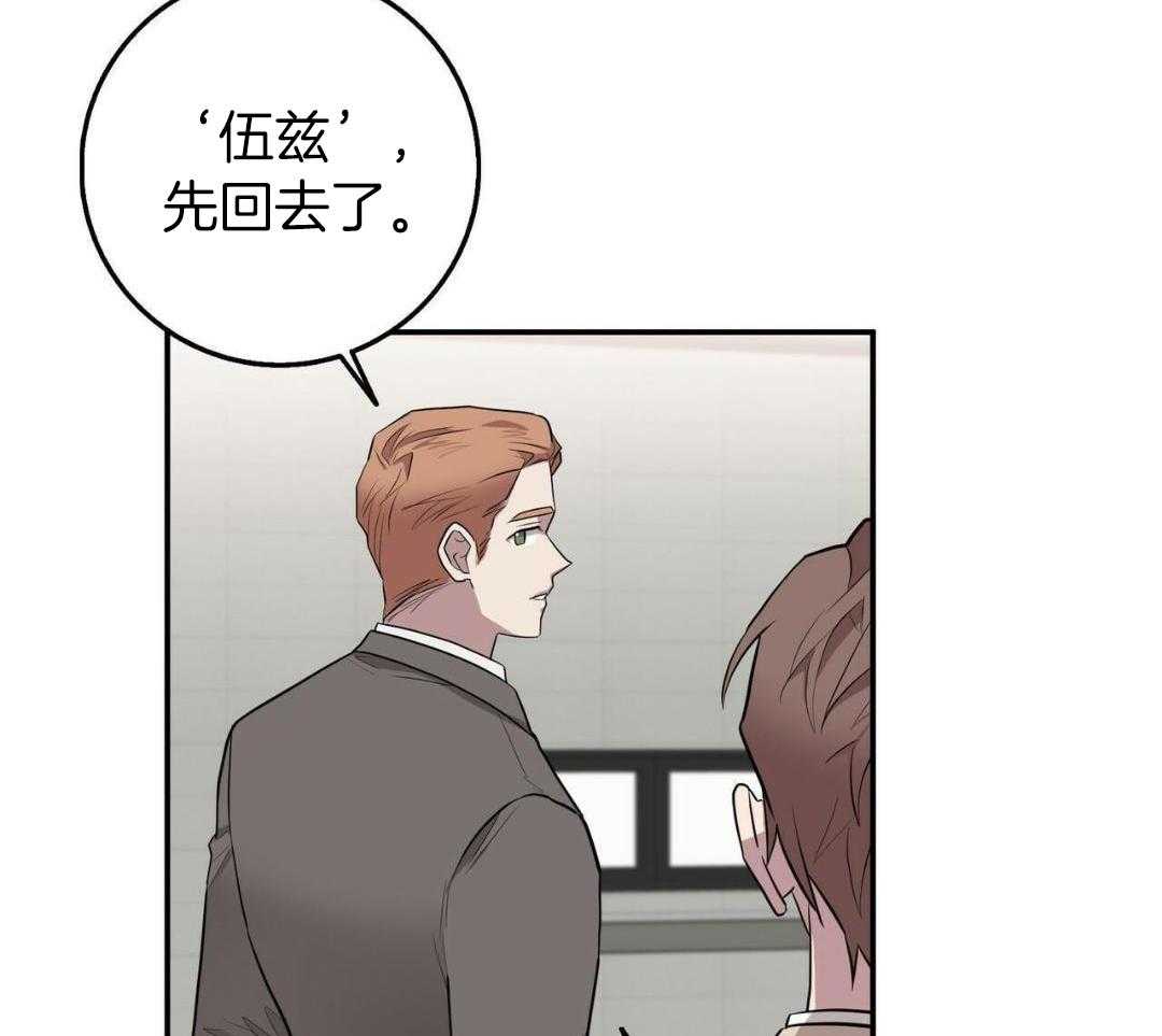 《坏蛋警告(第一季完结)》漫画最新章节第58话免费下拉式在线观看章节第【28】张图片