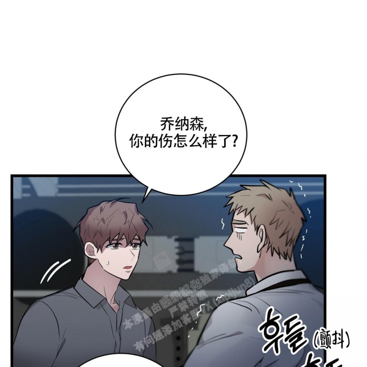 《坏蛋警告(第一季完结)》漫画最新章节第18话免费下拉式在线观看章节第【23】张图片