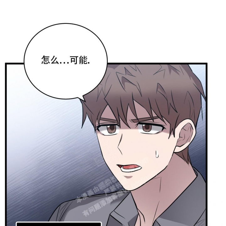 《坏蛋警告(第一季完结)》漫画最新章节第18话免费下拉式在线观看章节第【36】张图片