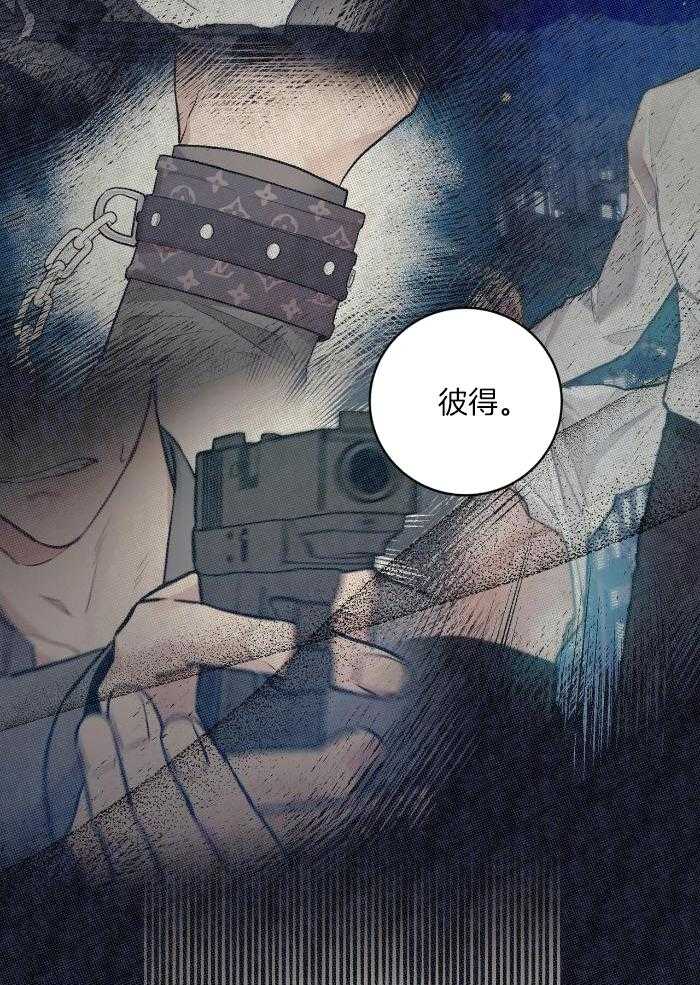 《坏蛋警告(第一季完结)》漫画最新章节第45话免费下拉式在线观看章节第【2】张图片