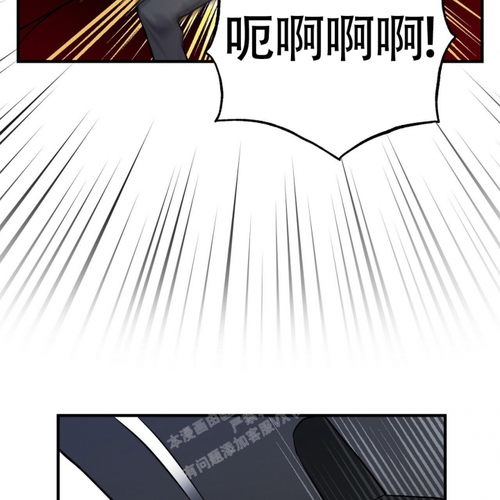 《坏蛋警告(第一季完结)》漫画最新章节第8话免费下拉式在线观看章节第【34】张图片