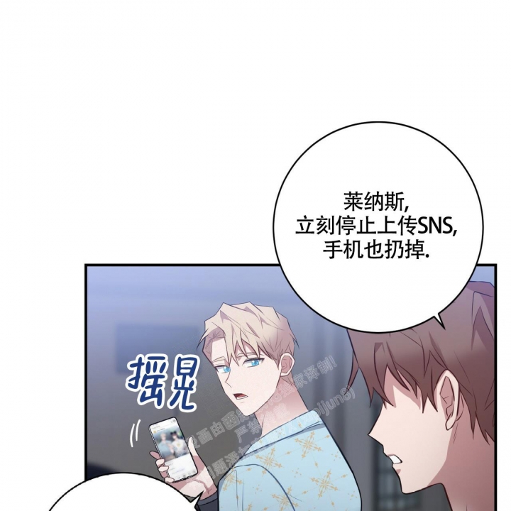 《坏蛋警告(第一季完结)》漫画最新章节第32话免费下拉式在线观看章节第【25】张图片