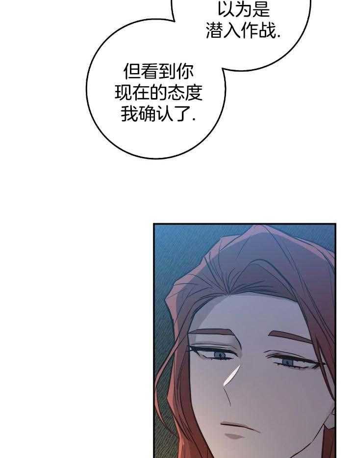 《坏蛋警告(第一季完结)》漫画最新章节第38话免费下拉式在线观看章节第【9】张图片