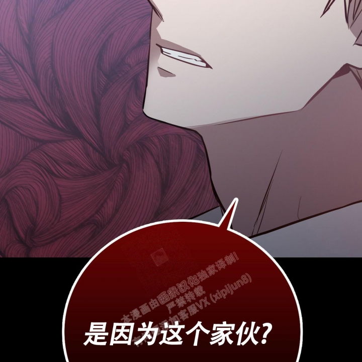 《坏蛋警告(第一季完结)》漫画最新章节第18话免费下拉式在线观看章节第【48】张图片