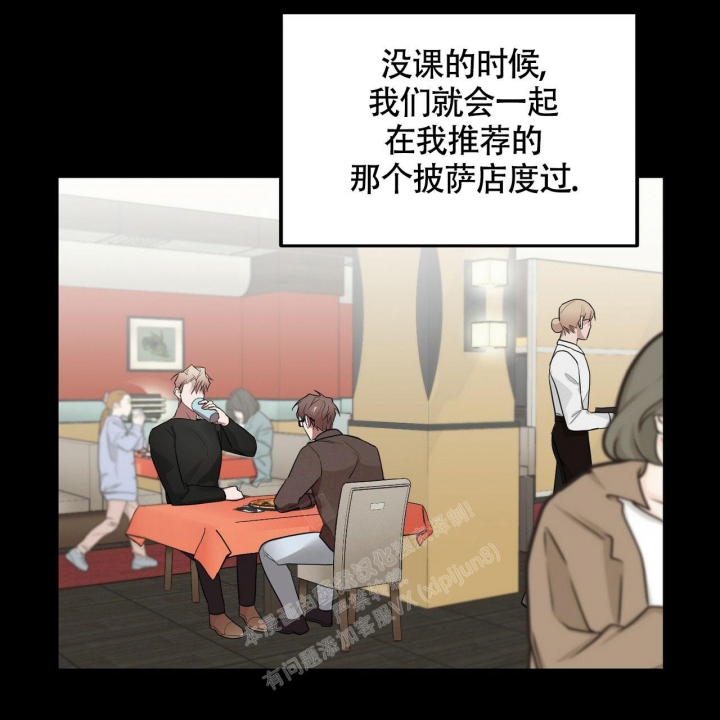 《坏蛋警告(第一季完结)》漫画最新章节第21话免费下拉式在线观看章节第【11】张图片