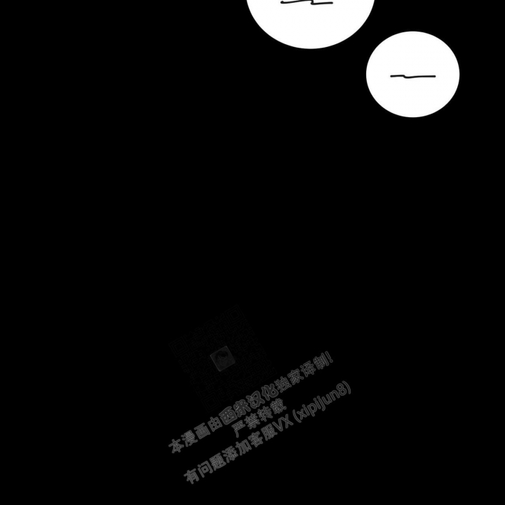 《坏蛋警告(第一季完结)》漫画最新章节第20话免费下拉式在线观看章节第【43】张图片