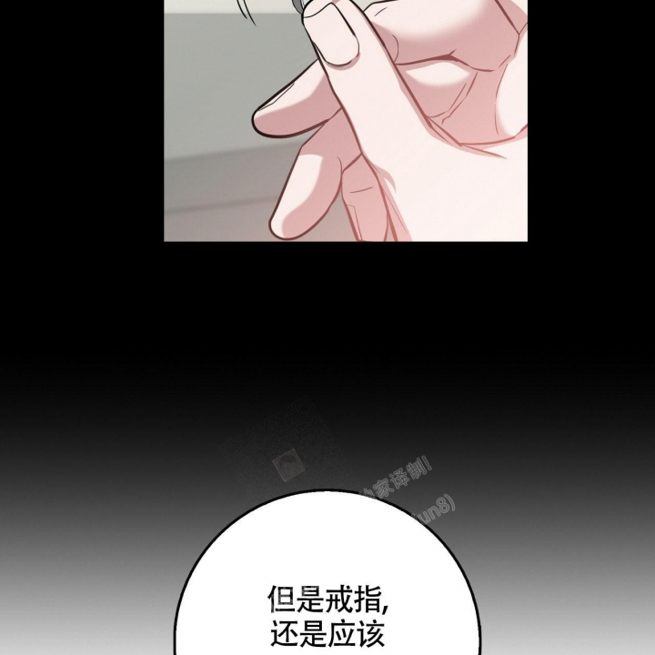 《坏蛋警告(第一季完结)》漫画最新章节第26话免费下拉式在线观看章节第【24】张图片