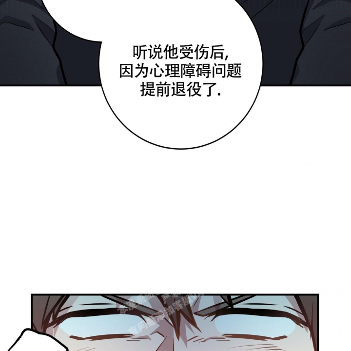 《坏蛋警告(第一季完结)》漫画最新章节第28话免费下拉式在线观看章节第【7】张图片