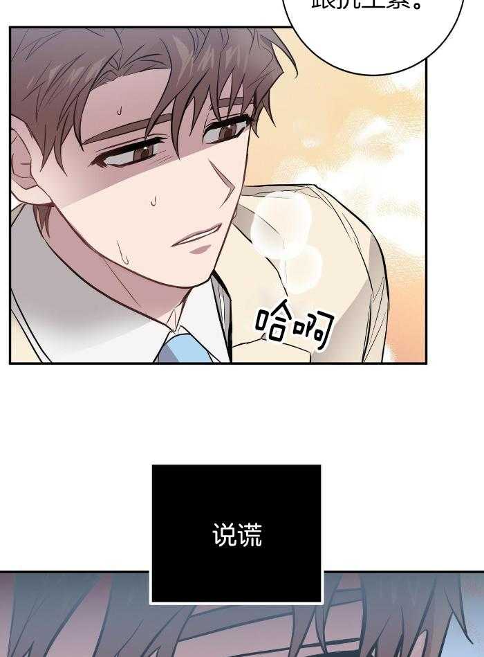 《坏蛋警告(第一季完结)》漫画最新章节第46话免费下拉式在线观看章节第【42】张图片