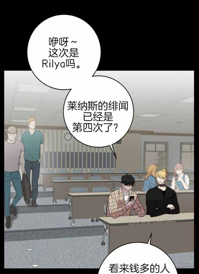 《坏蛋警告(第一季完结)》漫画最新章节第49话免费下拉式在线观看章节第【6】张图片