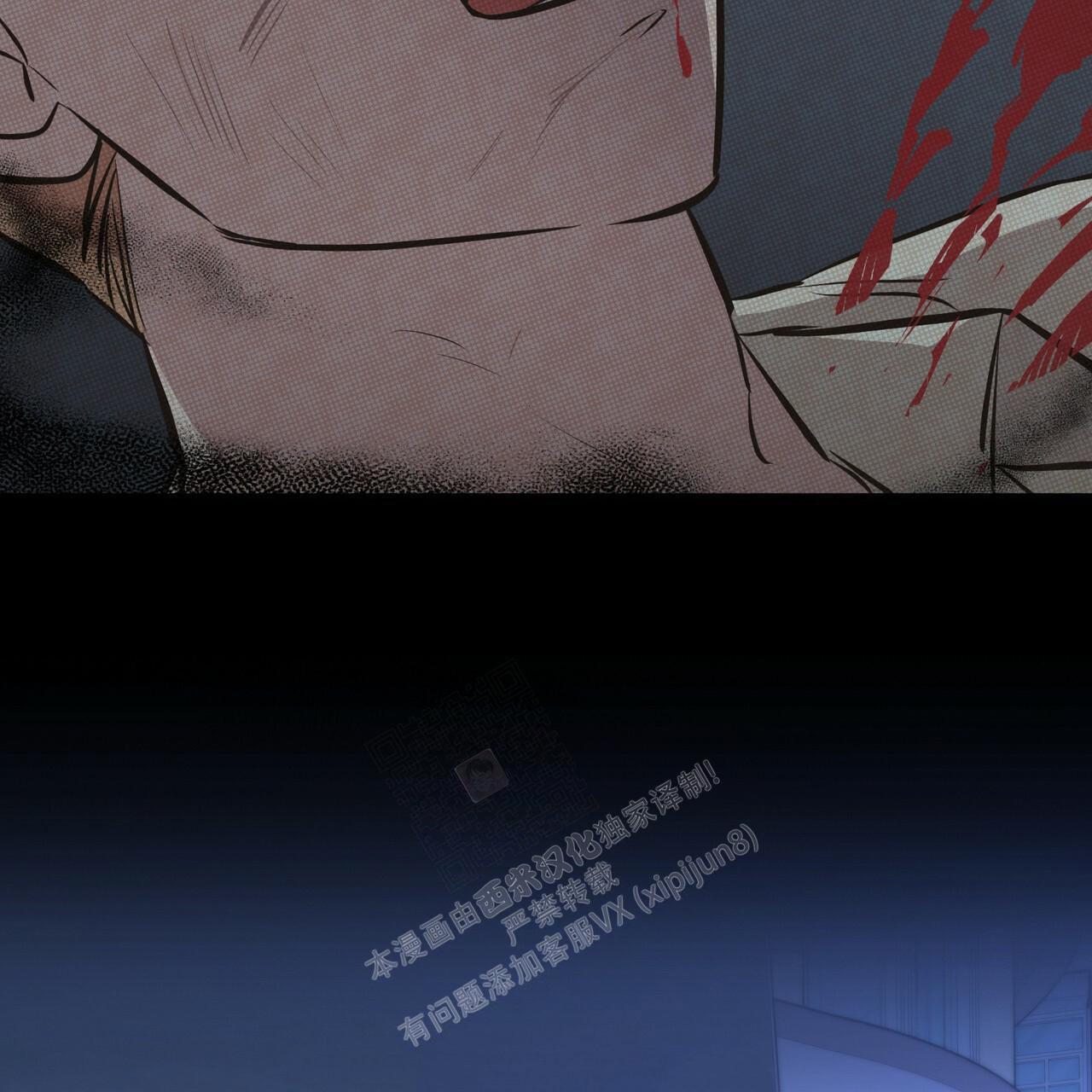 《坏蛋警告(第一季完结)》漫画最新章节第41话免费下拉式在线观看章节第【55】张图片