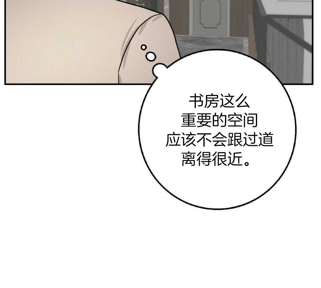 《坏蛋警告(第一季完结)》漫画最新章节第58话免费下拉式在线观看章节第【4】张图片