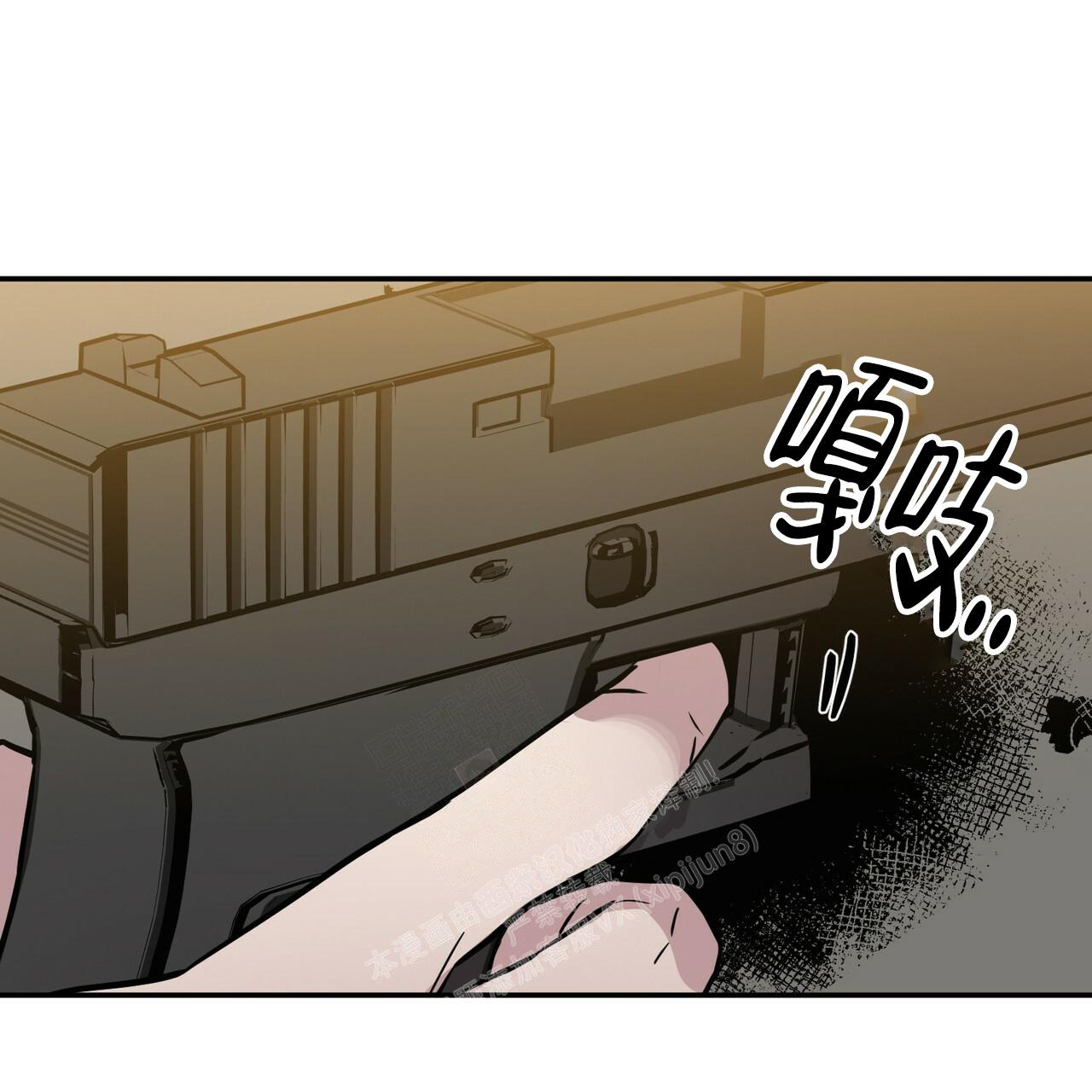 《坏蛋警告(第一季完结)》漫画最新章节第44话免费下拉式在线观看章节第【1】张图片