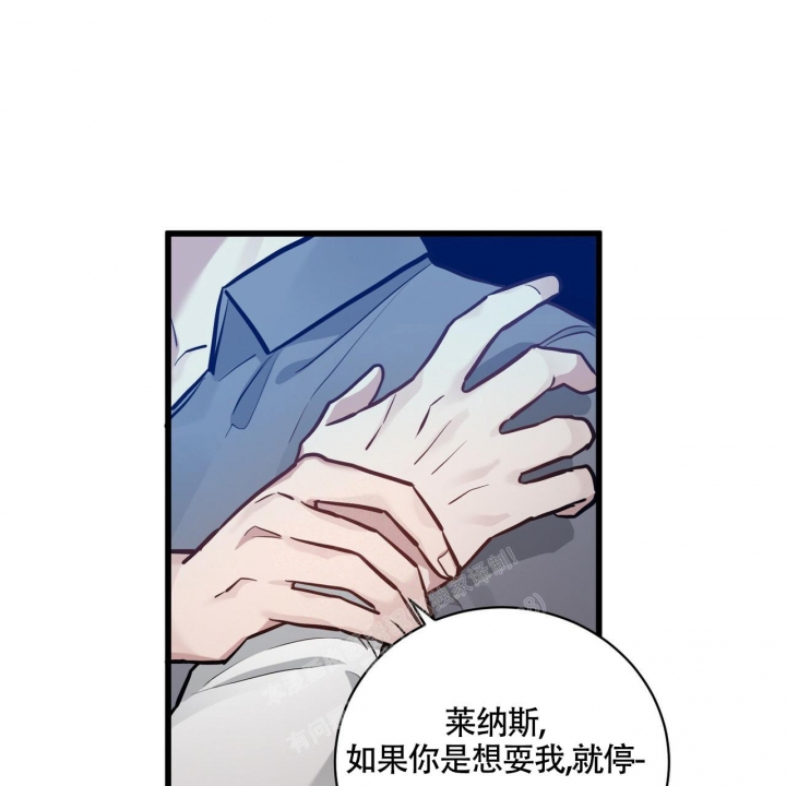 《坏蛋警告(第一季完结)》漫画最新章节第18话免费下拉式在线观看章节第【43】张图片