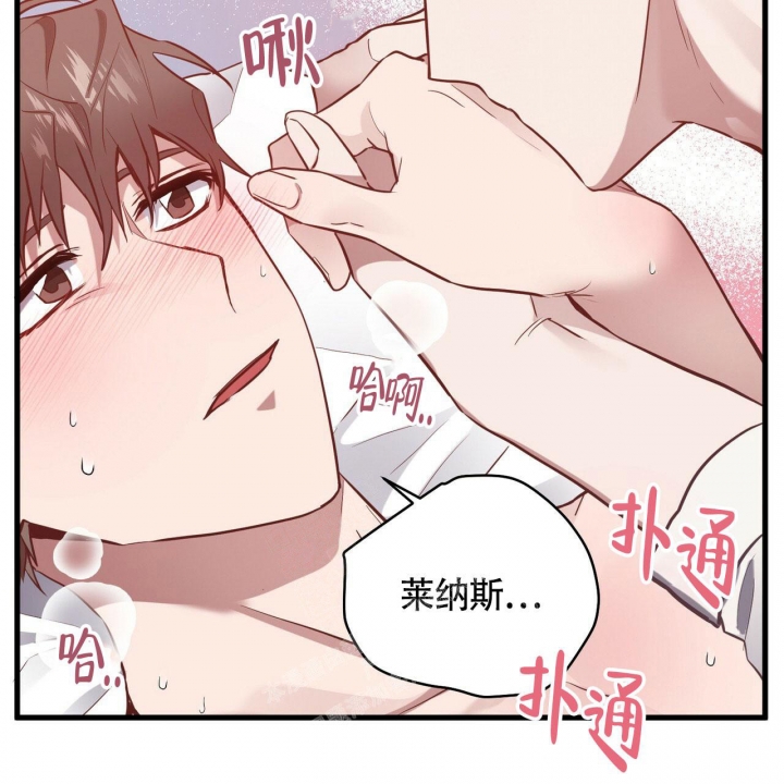 《坏蛋警告(第一季完结)》漫画最新章节第23话免费下拉式在线观看章节第【6】张图片