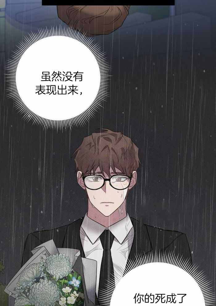 《坏蛋警告(第一季完结)》漫画最新章节第47话免费下拉式在线观看章节第【5】张图片