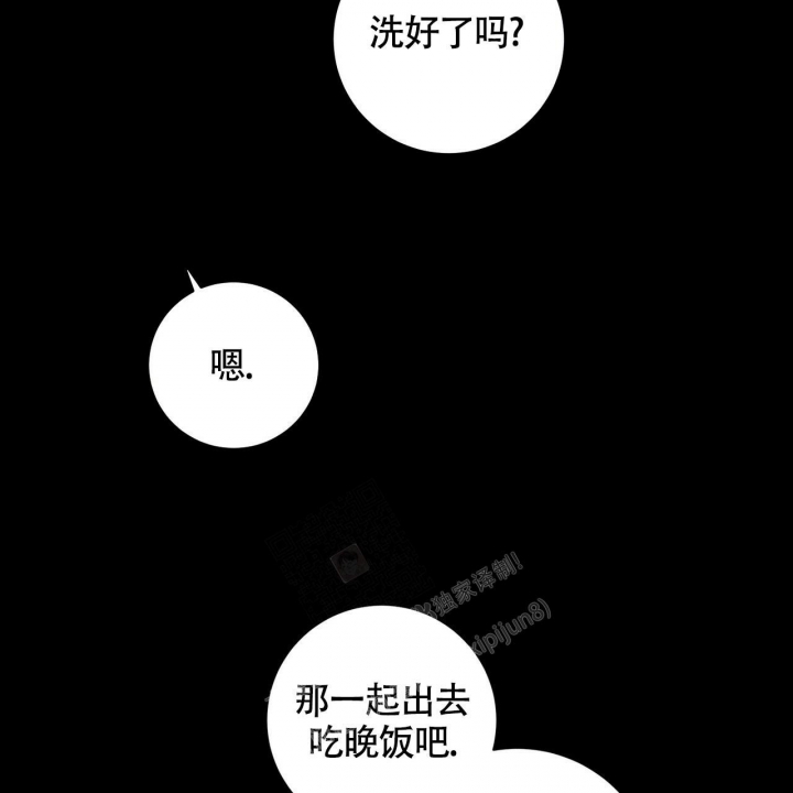 《坏蛋警告(第一季完结)》漫画最新章节第25话免费下拉式在线观看章节第【33】张图片