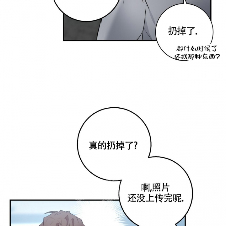 《坏蛋警告(第一季完结)》漫画最新章节第32话免费下拉式在线观看章节第【12】张图片