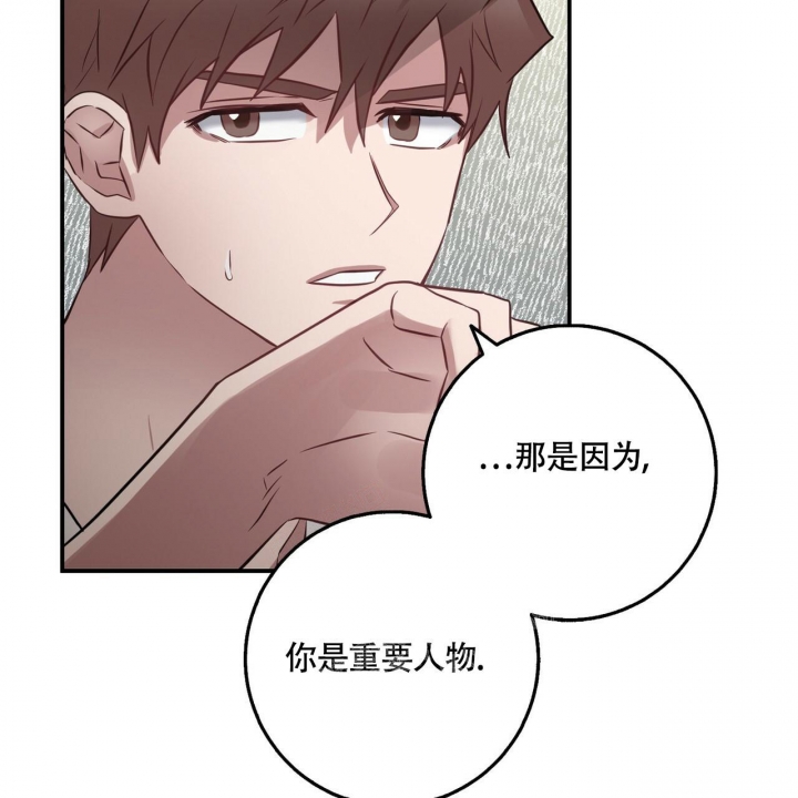 《坏蛋警告(第一季完结)》漫画最新章节第32话免费下拉式在线观看章节第【10】张图片