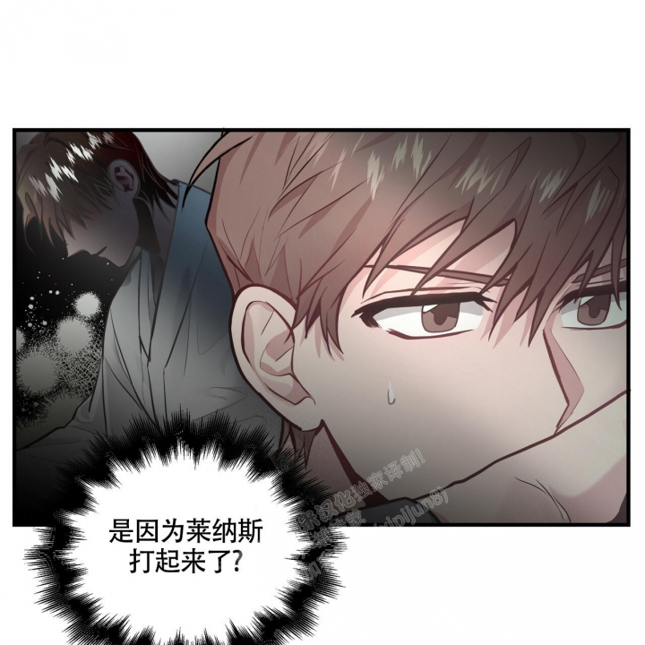 《坏蛋警告(第一季完结)》漫画最新章节第15话免费下拉式在线观看章节第【10】张图片