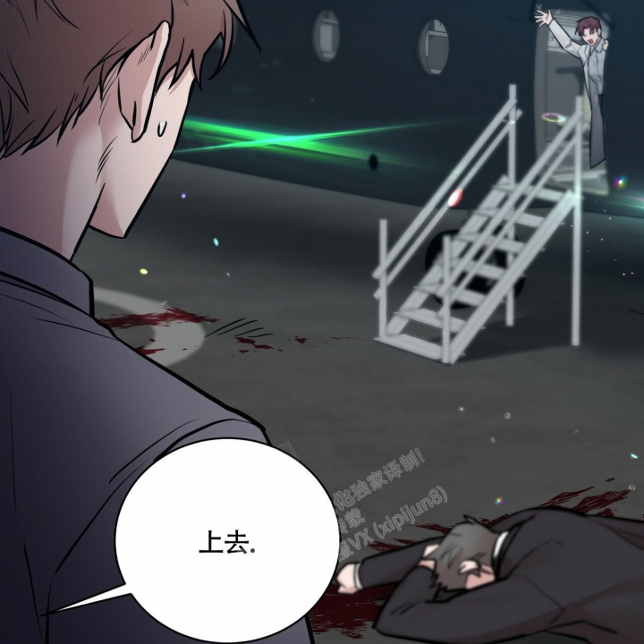 《坏蛋警告(第一季完结)》漫画最新章节第17话免费下拉式在线观看章节第【26】张图片